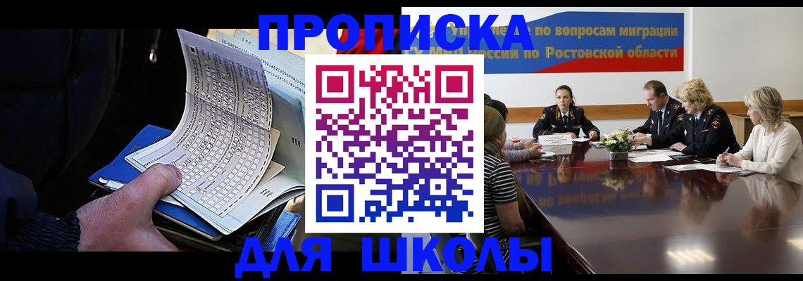 временная регистрация 2025 в Нязепетровске