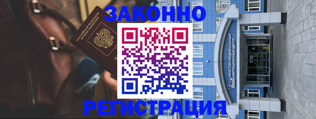 где прописаться в Нязепетровске