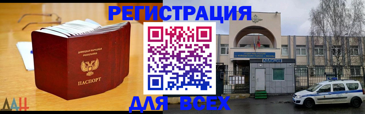 прописка паспорт в Нязепетровске