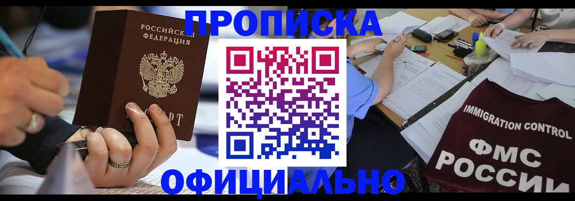 временная регистрация госуслуги в Нязепетровске